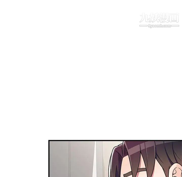 家教老师不教课第1话