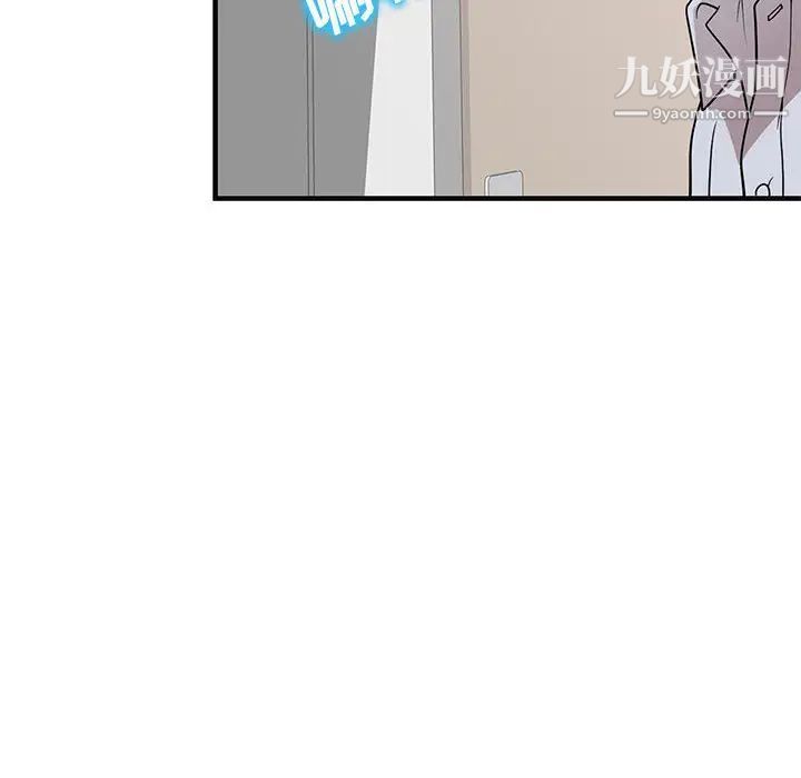 家教老师不教课第2话