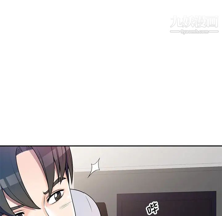 家教老师不教课第2话