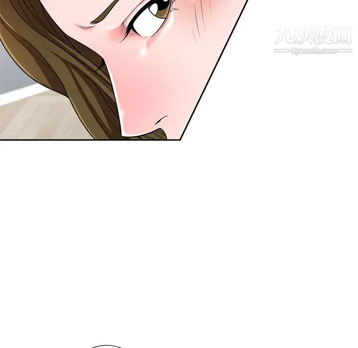 家教老师不教课第2话