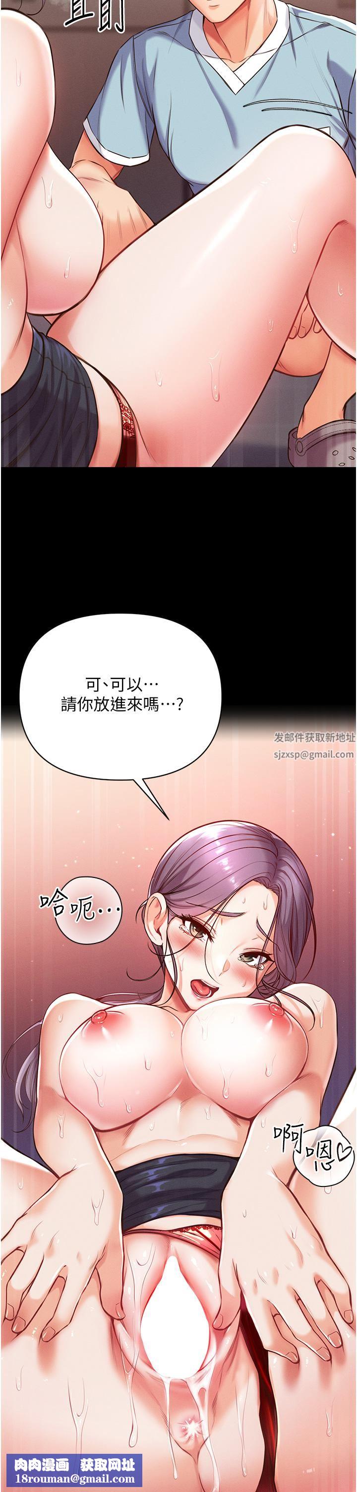 第一大弟子第6话-被插到动弹不得的小护士