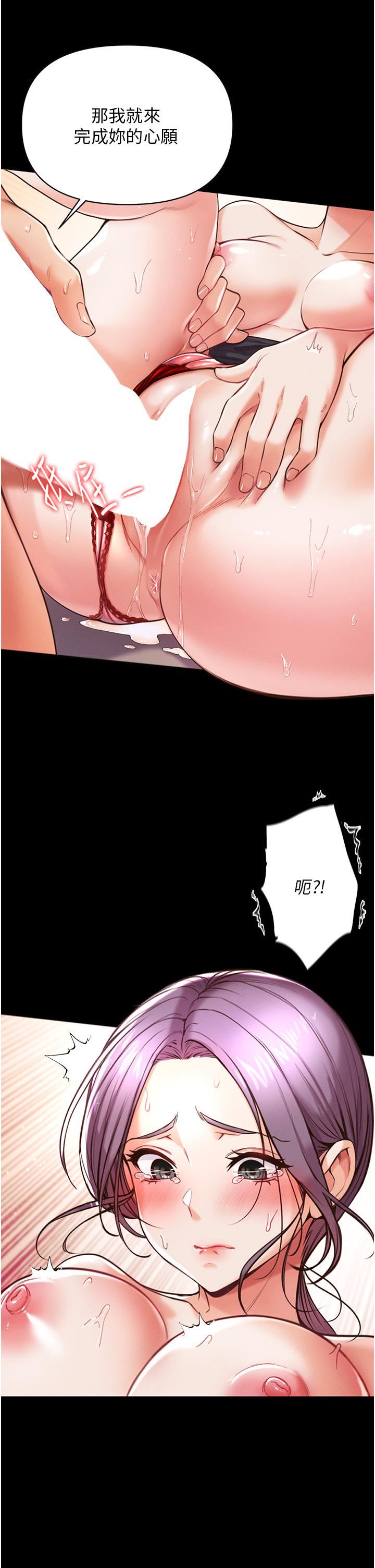 第一大弟子第6话-被插到动弹不得的小护士