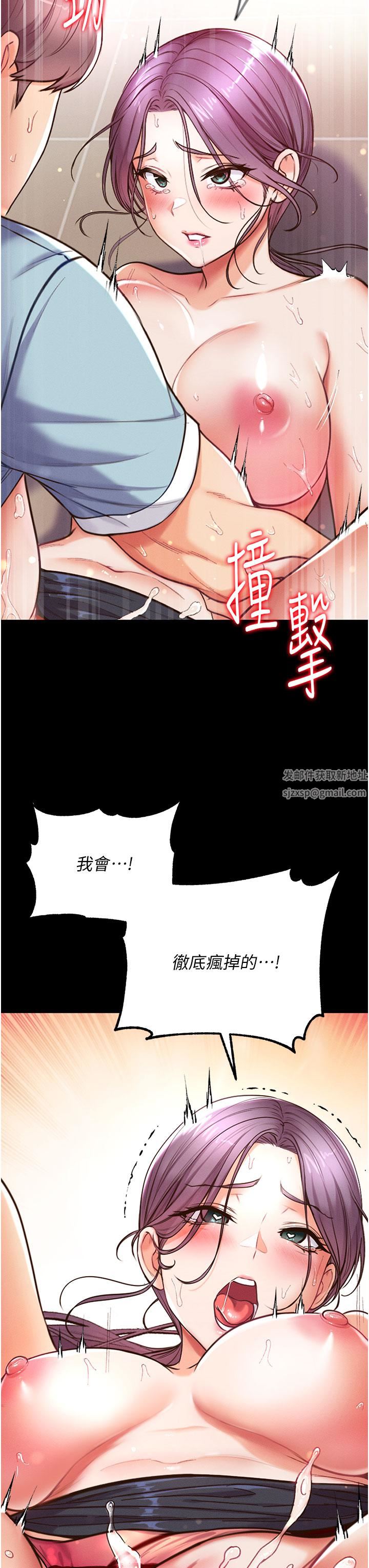 第一大弟子第6话-被插到动弹不得的小护士