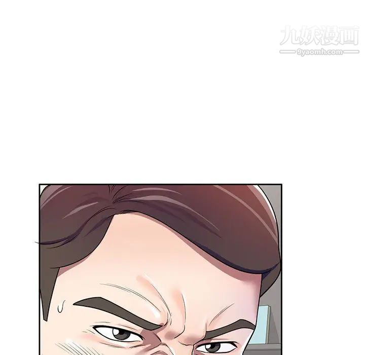 家教老師不教課第2話