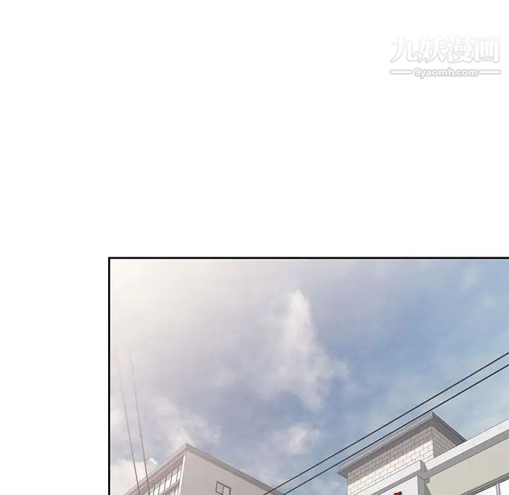 家教老師不教課第2話