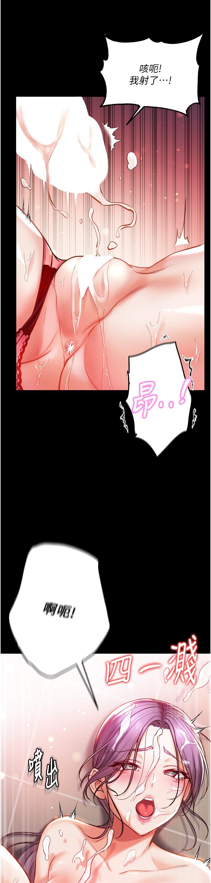 第一大弟子第7话-找出好球带!