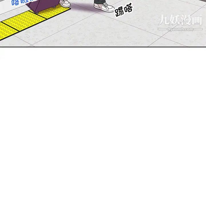 家教老师不教课第2话