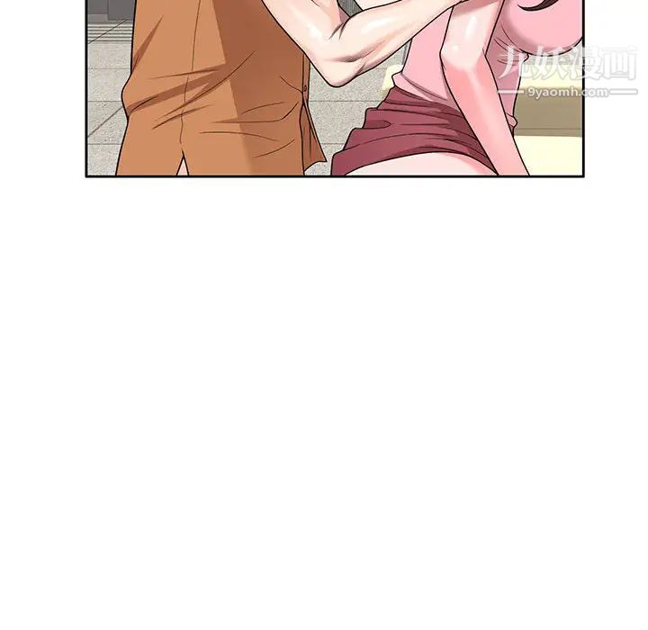 家教老师不教课第2话