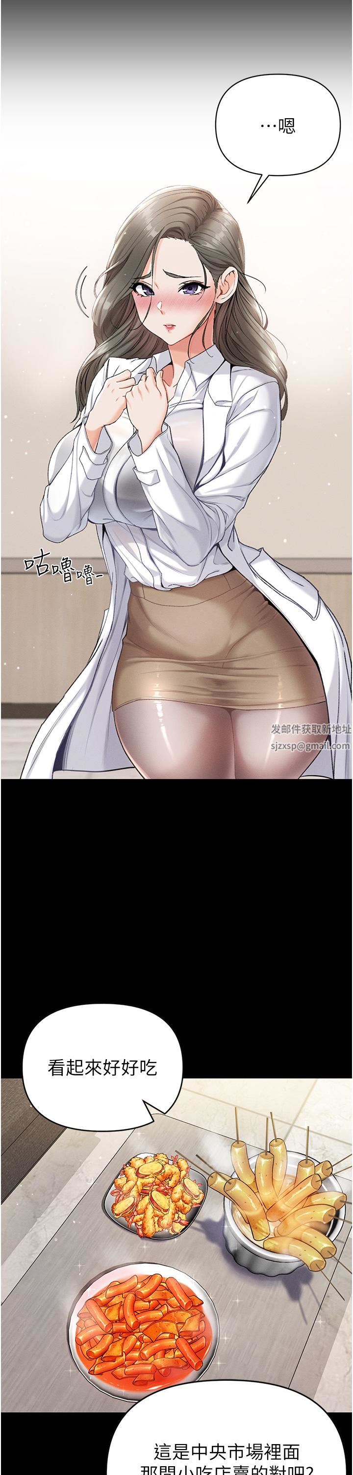 第一大弟子第7话-找出好球带!