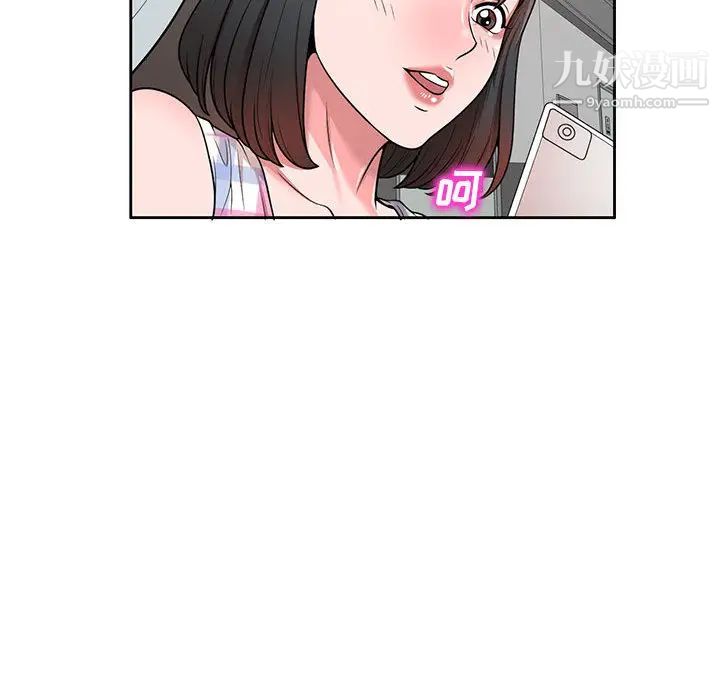 家教老师不教课第2话