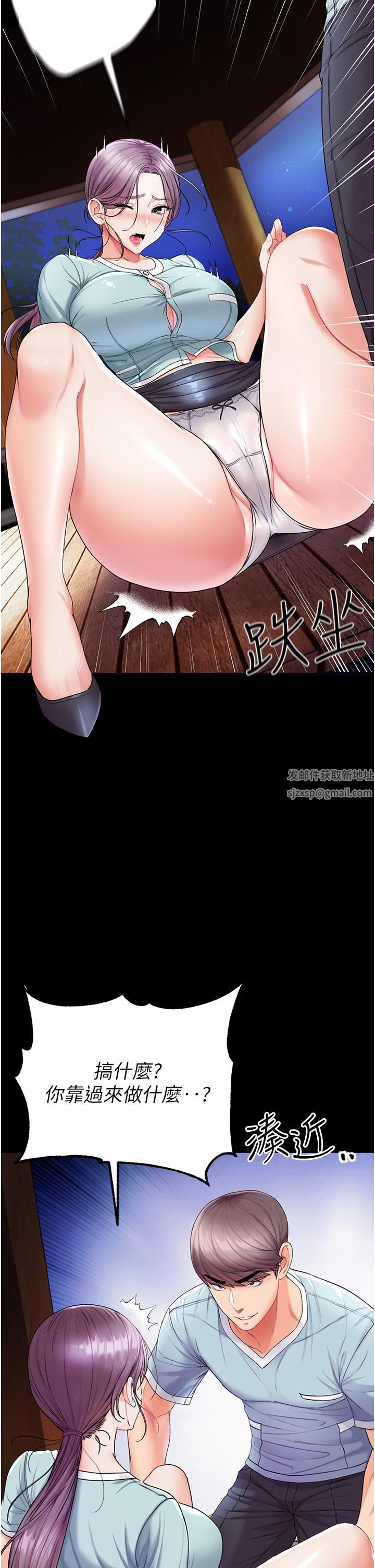 第一大弟子第7话-找出好球带!