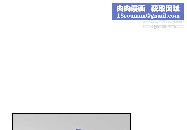 家教老师不教课第3话