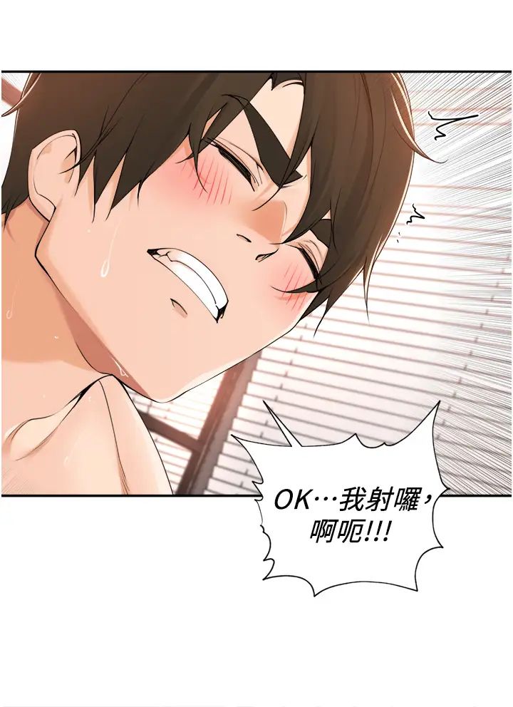 工做狂女上司第39话-老婆,来拚二胎!