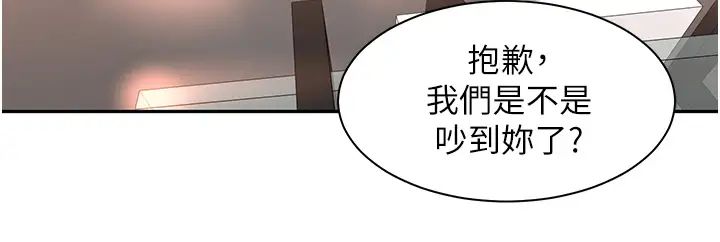 工做狂女上司第39话-老婆,来拚二胎!