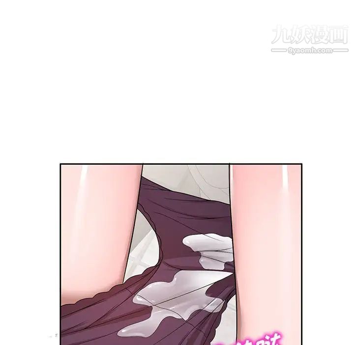 家教老师不教课第3话