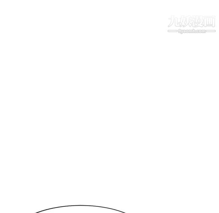 家教老師不教課第3話