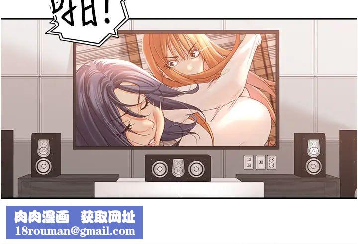 工做狂女上司第40话最终话-以后也请多多指教!