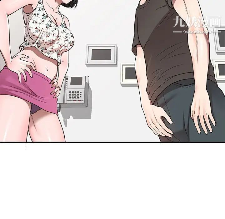 家教老师不教课第3话