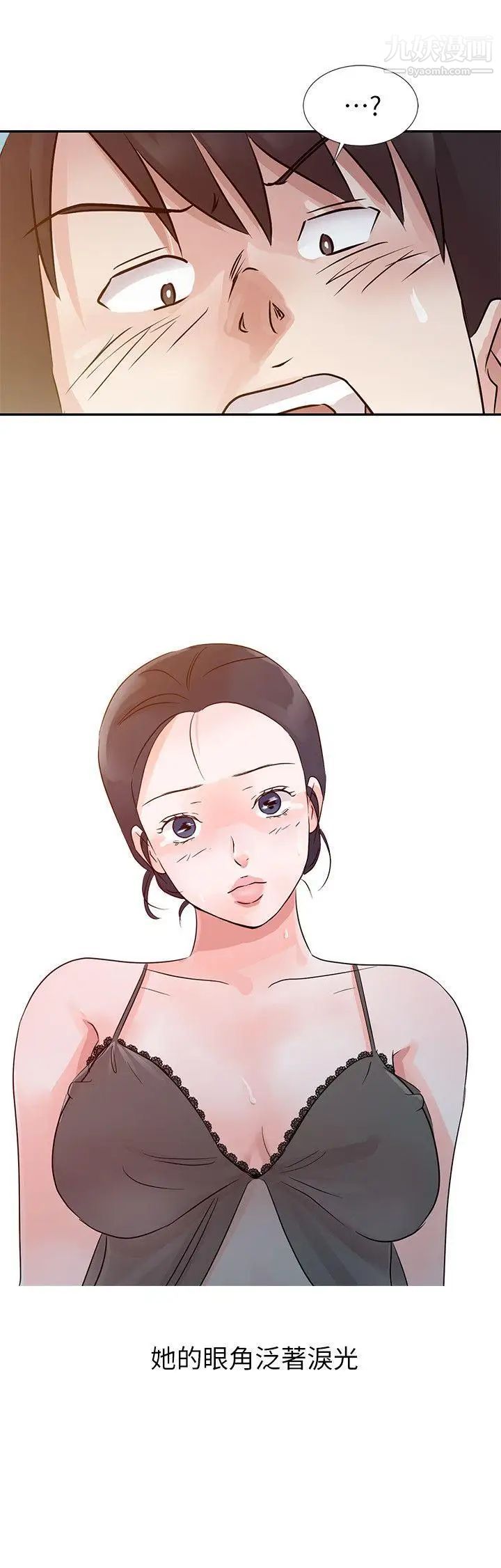 爸爸的女人第15话-可以一起睡吗?