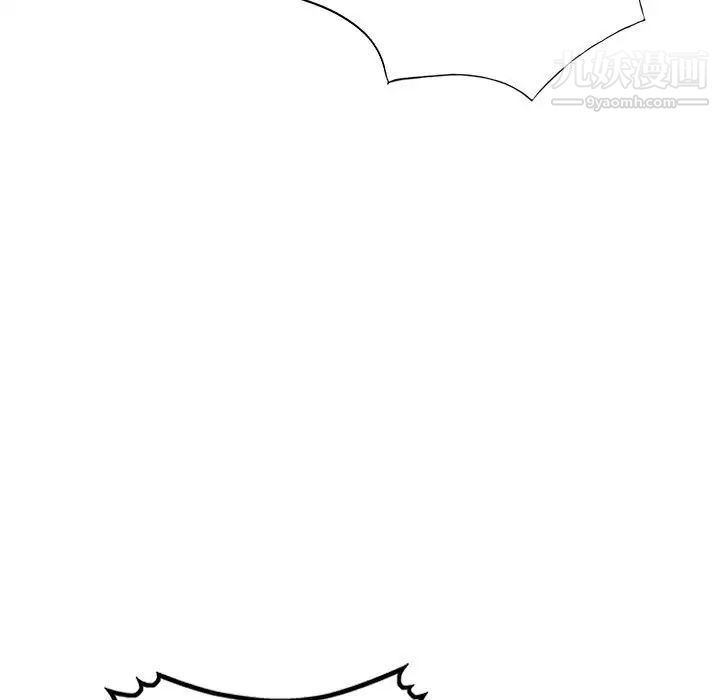 家教老師不教課第3話