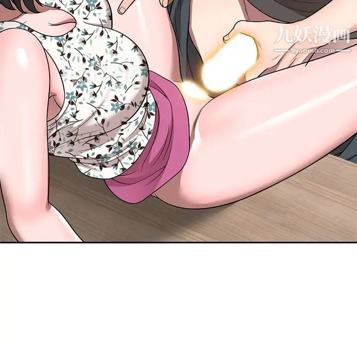 家教老师不教课第3话