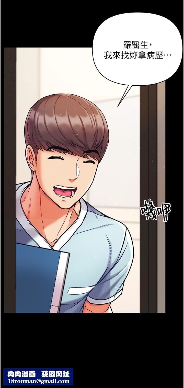 第一大弟子第9话-用内射的方式调教妳