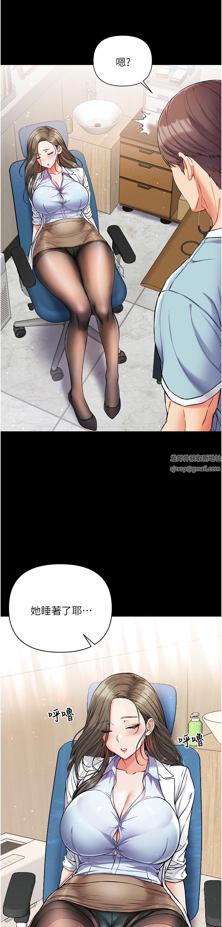 第一大弟子第9话-用内射的方式调教妳