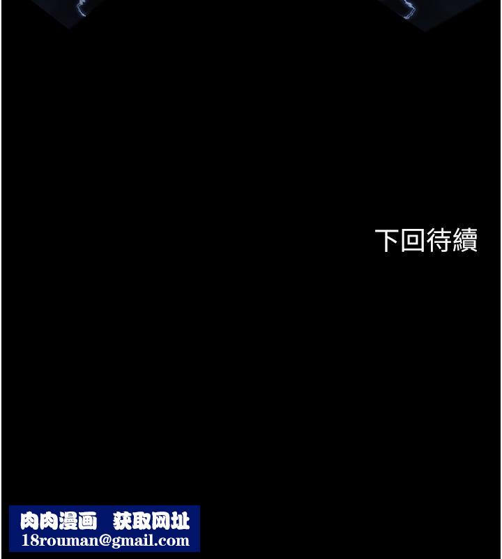 禁錮之慾第1話-肉體的俘虜