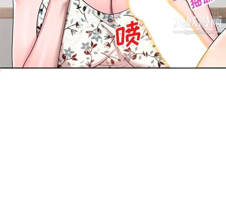 家教老师不教课第3话