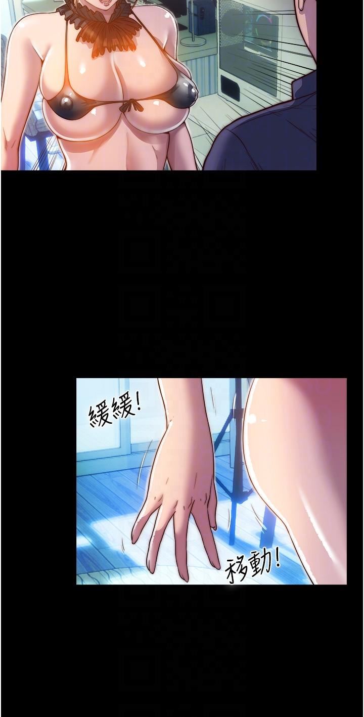 禁锢之慾第2话-性感奶臺妹的香甜豪乳