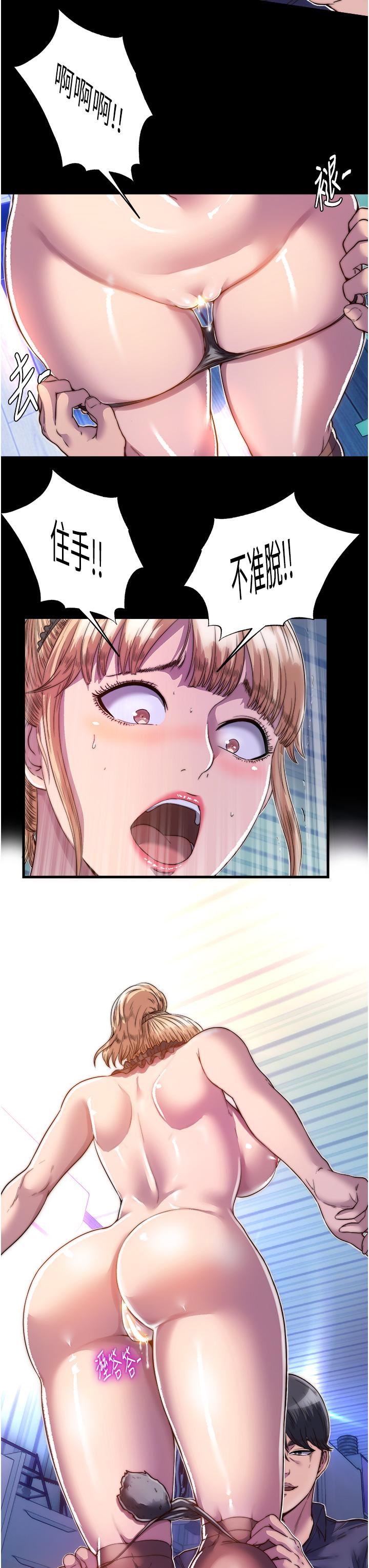 禁锢之慾第2话-性感奶臺妹的香甜豪乳