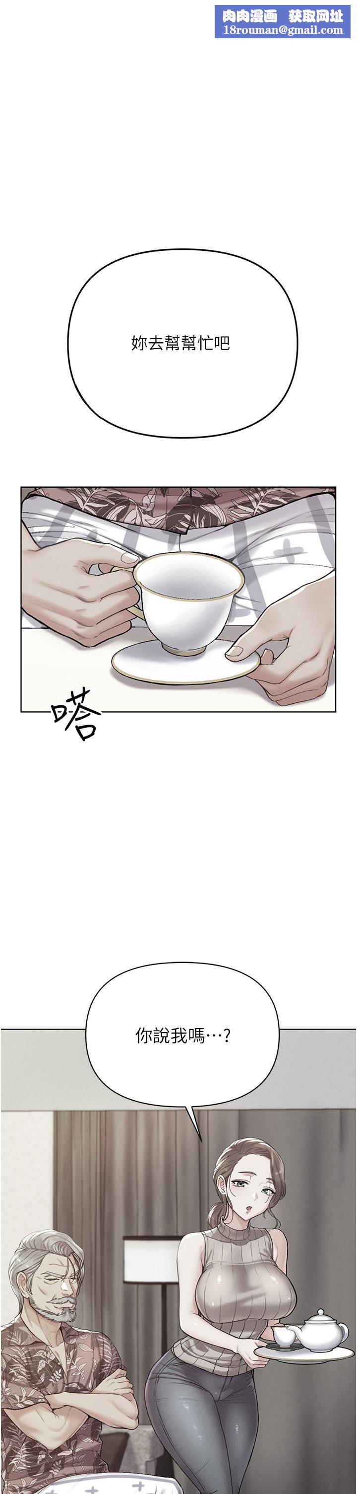 第一大弟子第11話-淫亂女看護授課中