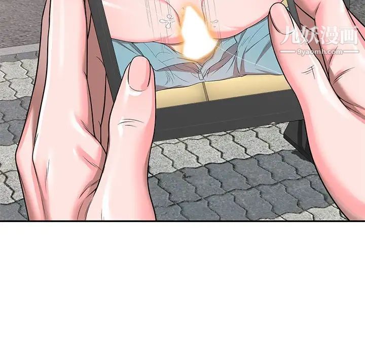 家教老師不教課第4話