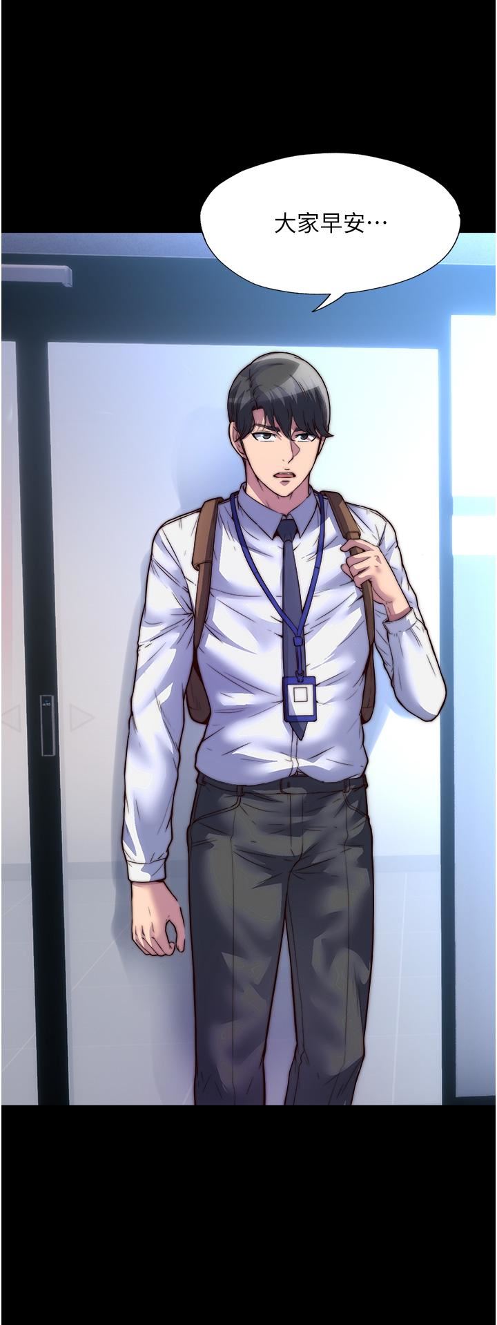 禁錮之慾第3話-第一個狩獵場!