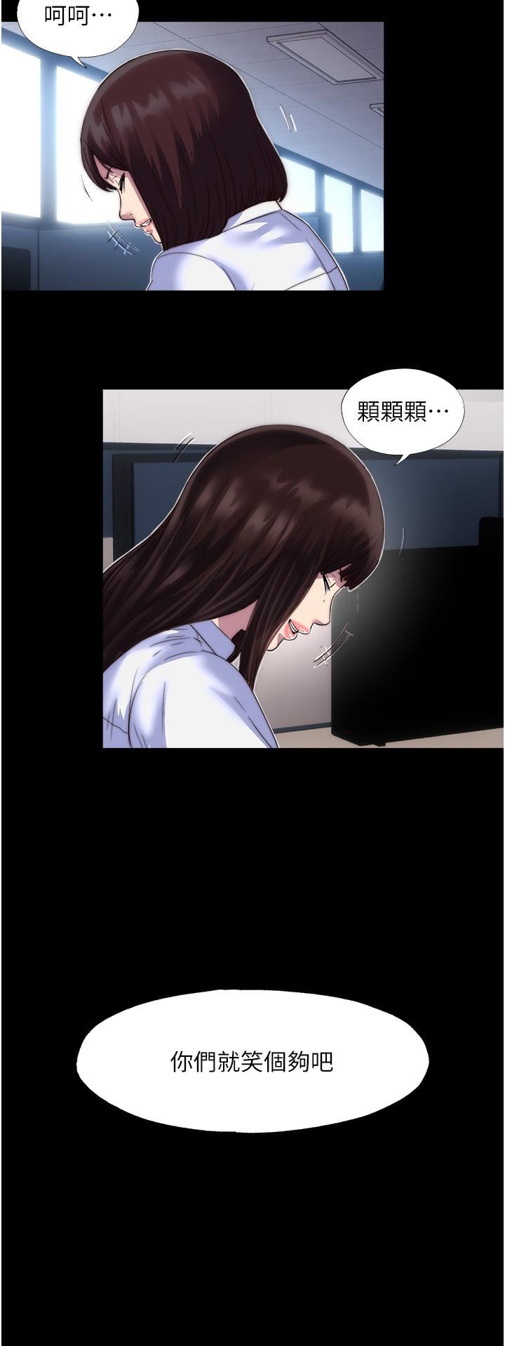 禁锢之慾第3话-第一个狩猎场!