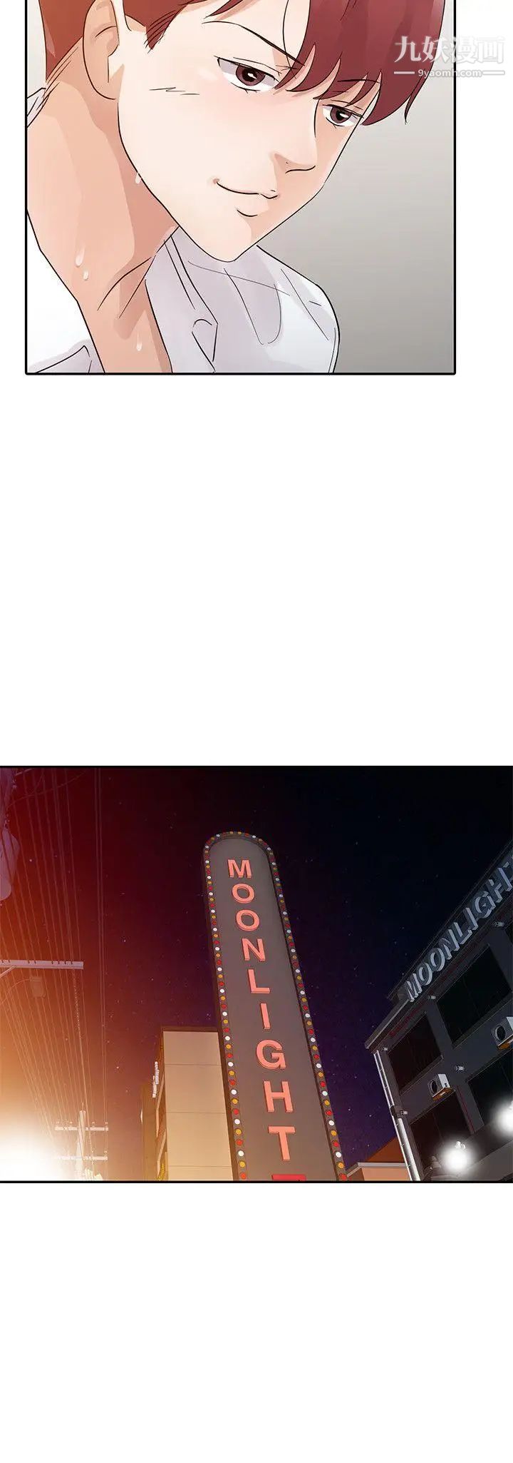 爸爸的女人第20话-继母的阴谋