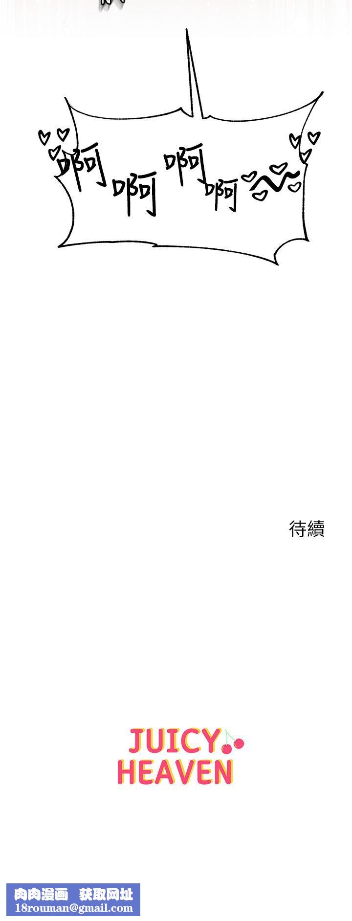 第一大弟子第11話-淫亂女看護授課中