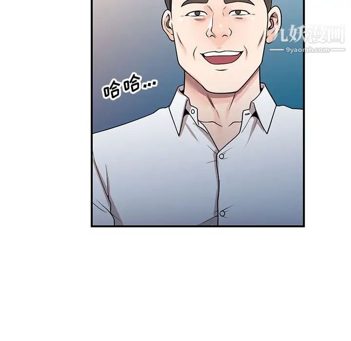 家教老师不教课第4话