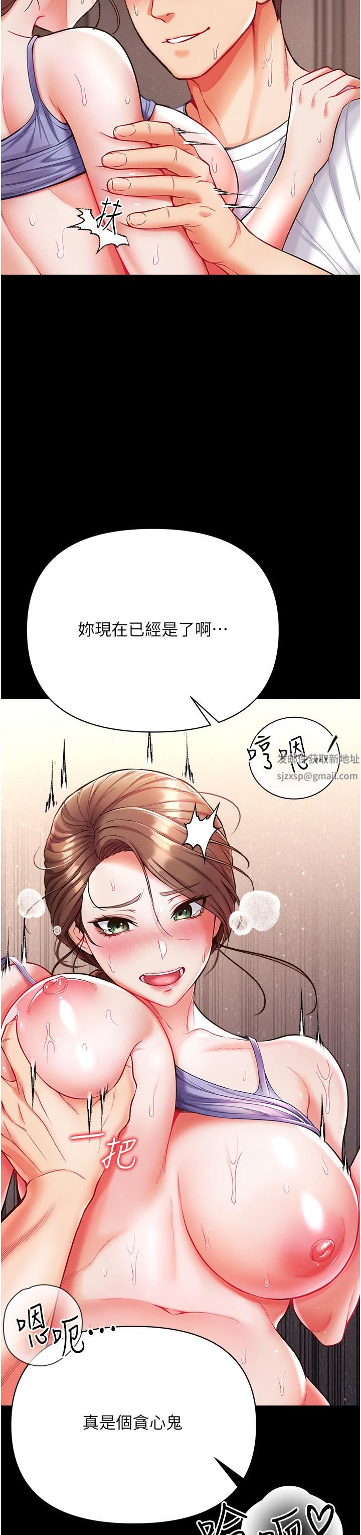 第一大弟子第12話-脫胎換骨的傢榮