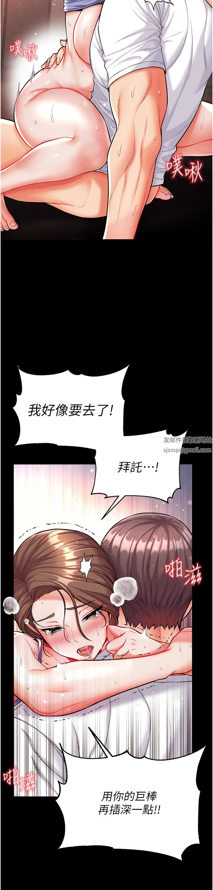 第一大弟子第12話-脫胎換骨的傢榮