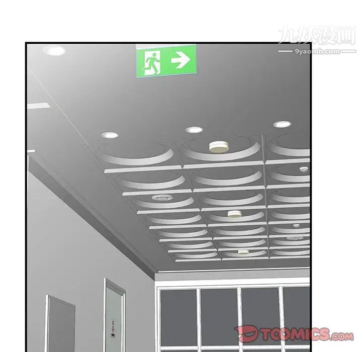 家教老师不教课第4话