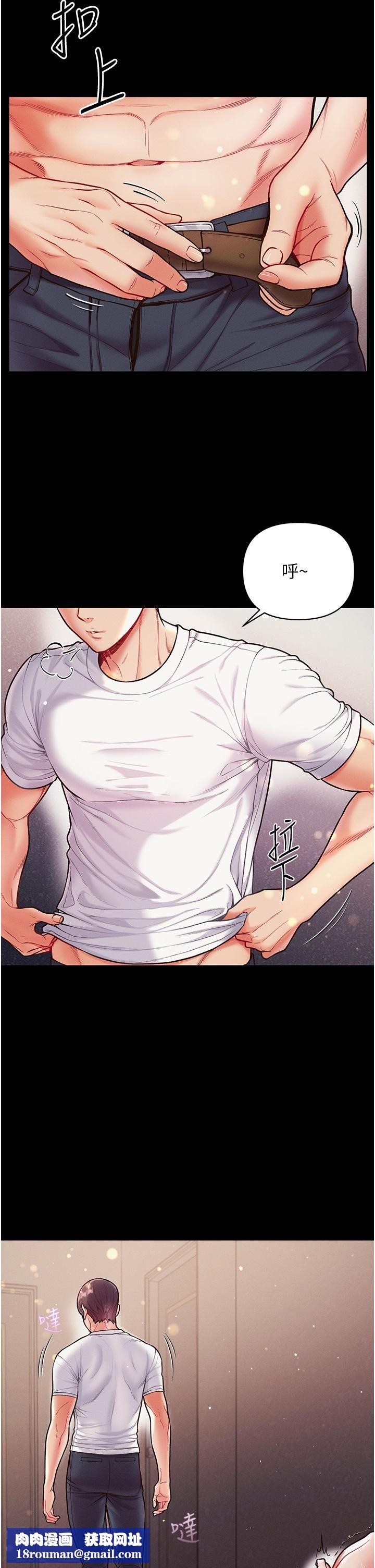 第一大弟子第13话-不相上下的持续激战