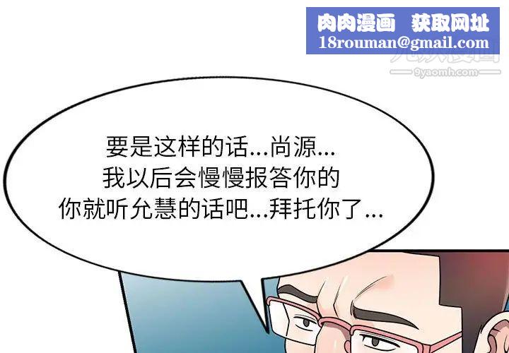 家教老师不教课第5话