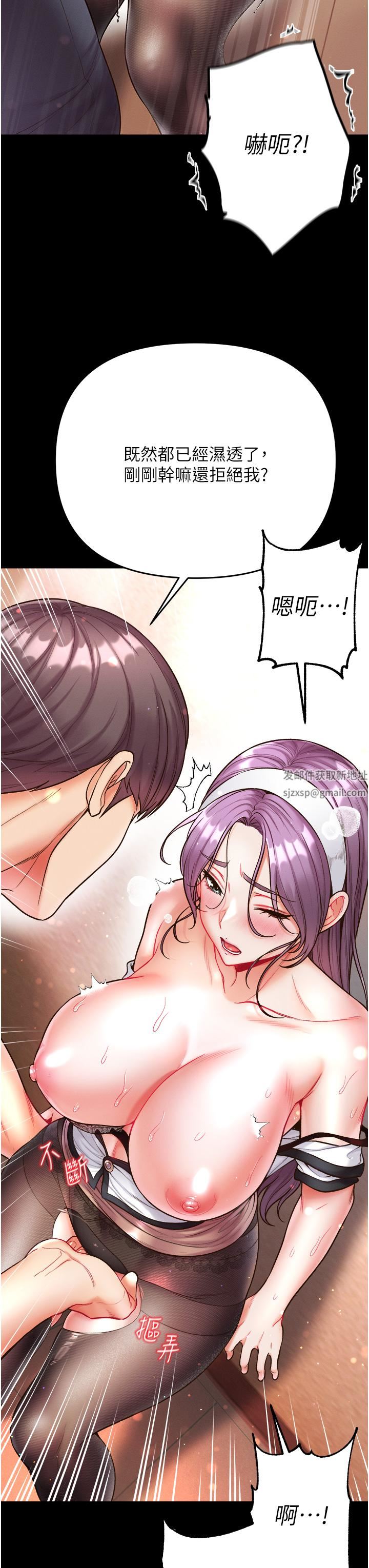 第一大弟子第14話-充滿雄性味道的肉棒