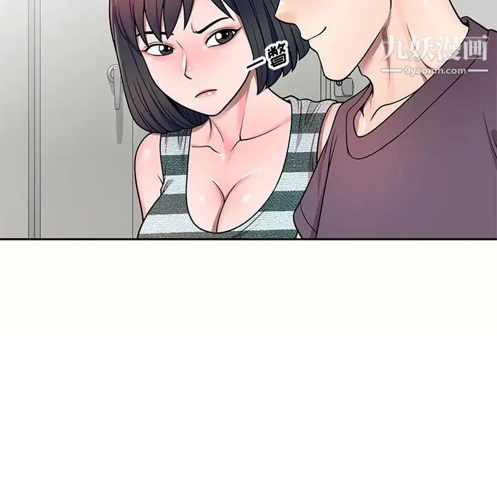 家教老師不教課第5話