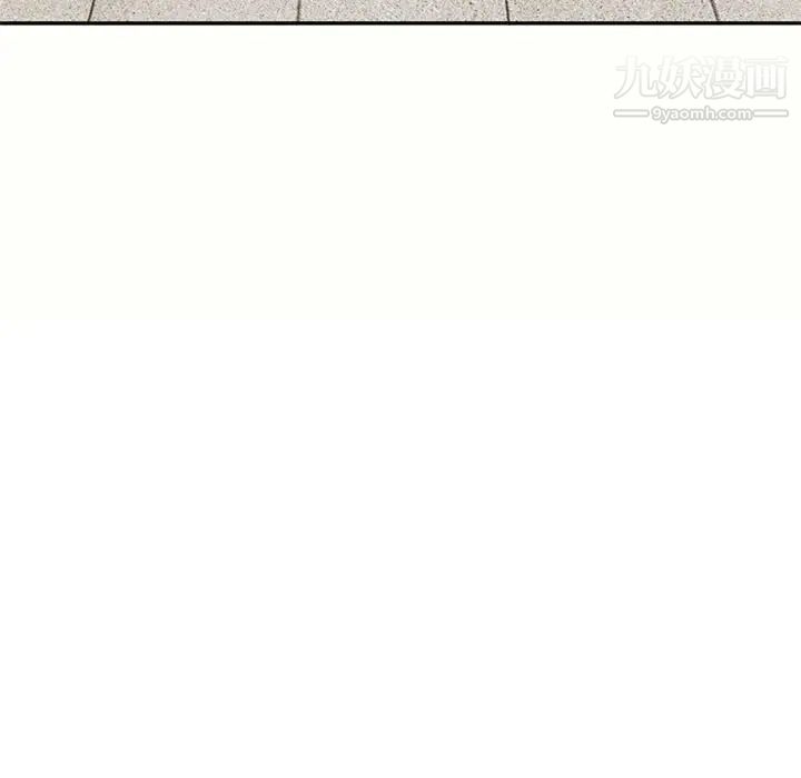 家教老师不教课第5话