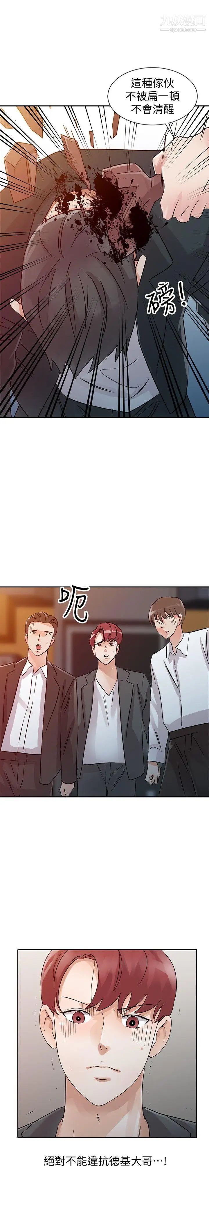 爸爸的女人第24话-动摇的恩珠