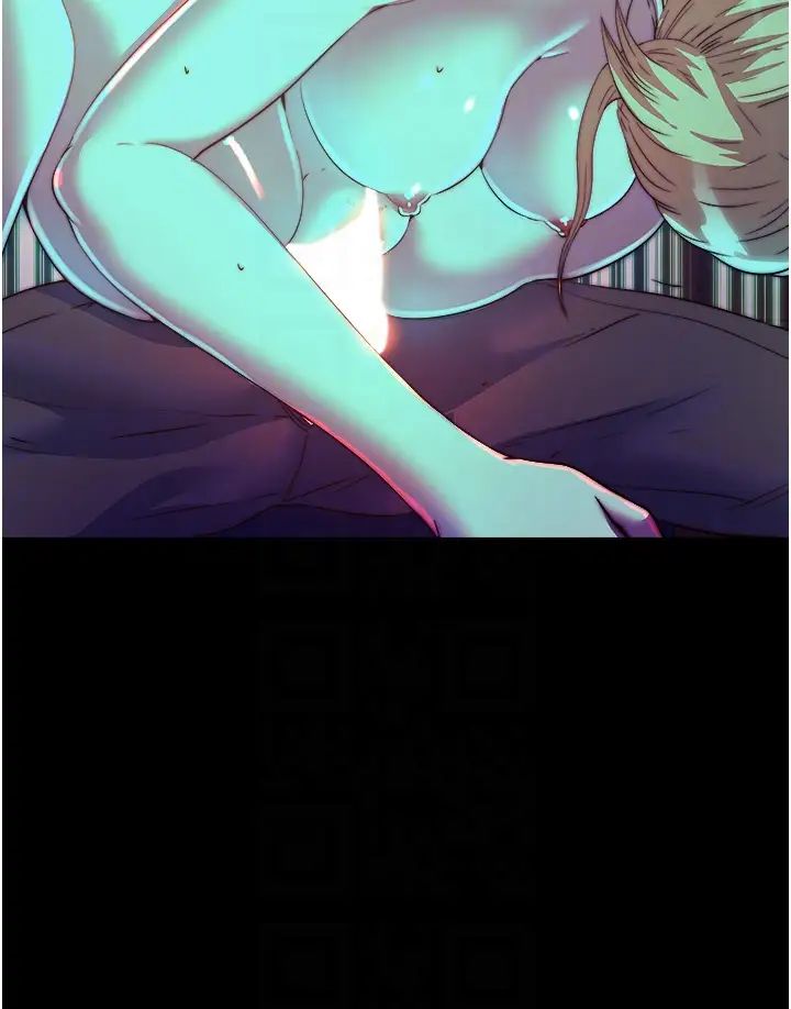 禁錮之慾第10話-隨心所欲的超能力!!