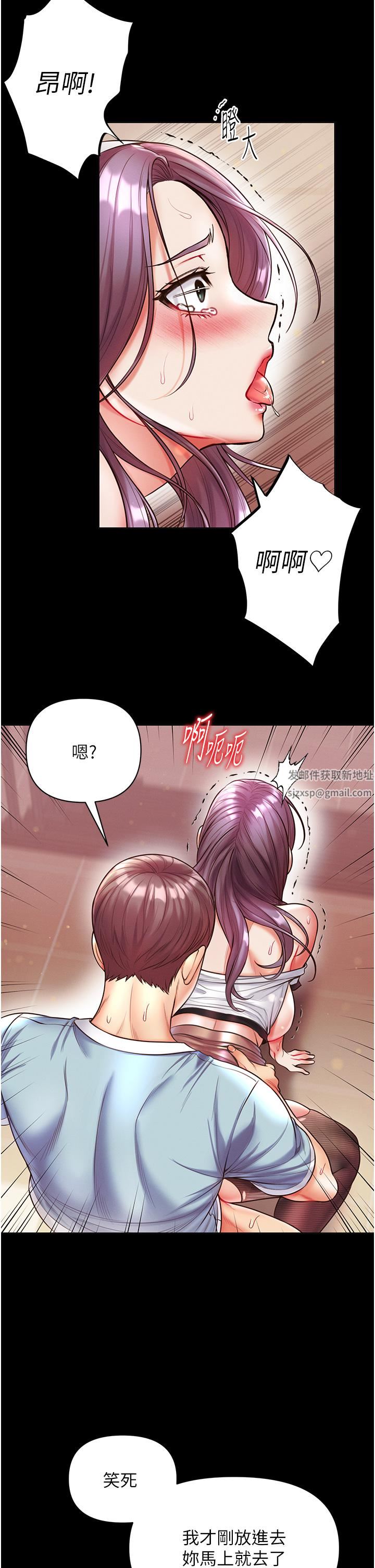 第一大弟子第15话-前辈紧实度满分的嘴巴