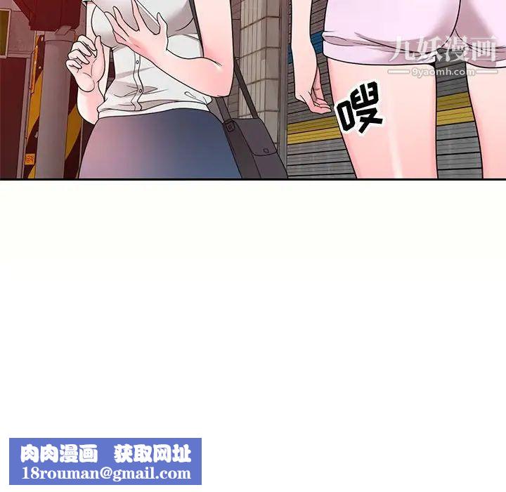 家教老师不教课第5话